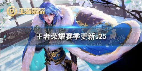 ss24赛季最新爆料,战队阵容大洗牌，新赛季格局风云再起