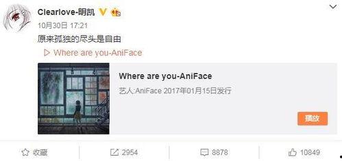 王岳岳最新爆料微博视频,最新爆料引发热议