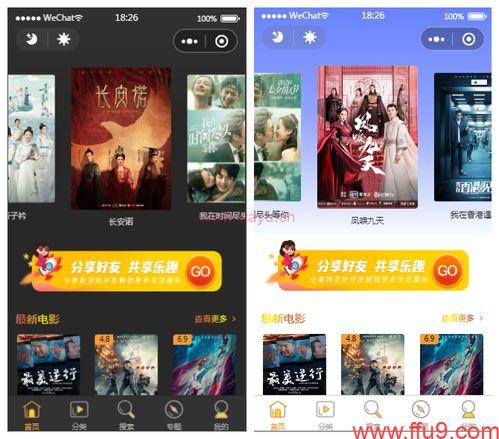 小程序最新独门爆料视频,功能升级与亮点抢先看