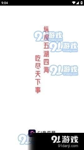 吃瓜 娱乐新闻视频大全,全网热门吃瓜娱乐新闻视频大盘点