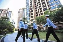 绿地物业爆料案件最新情况,案件进展及关键信息速览