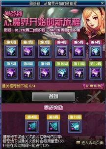 dnf手游春节礼包最新爆料,福利大放送！